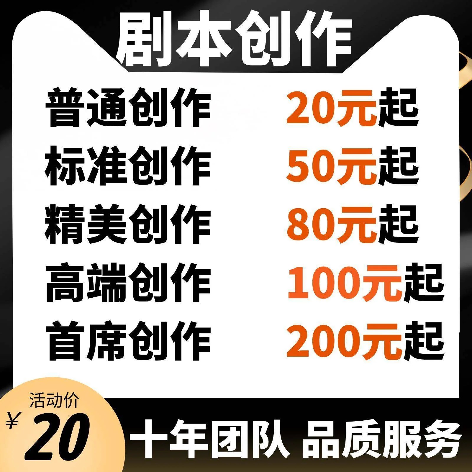 客户王女士头像